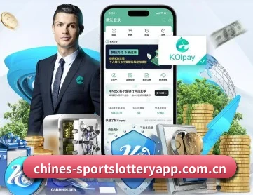 体育彩票 APP