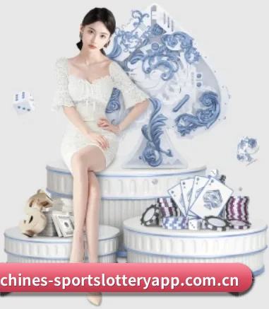 体育彩票 APP 界面